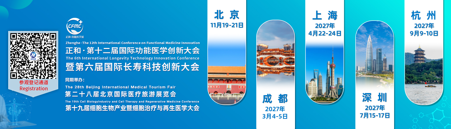 电脑图